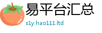 7777788888管家婆老家凤凰靠7777788888管家婆老家凤凰网